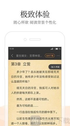 PC加拿大28